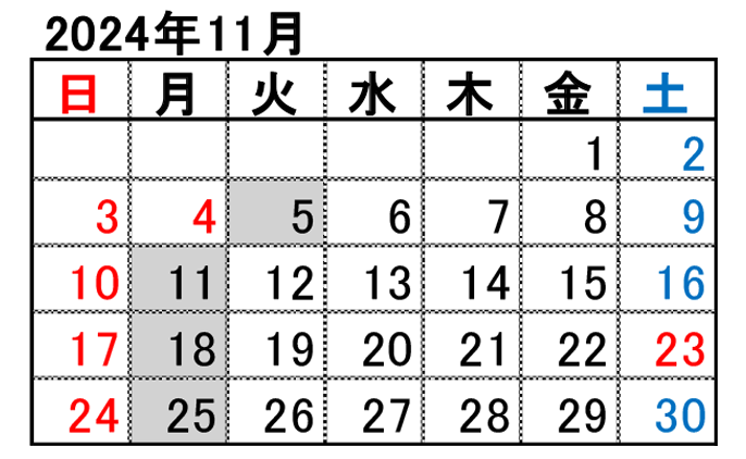 11月カレンダー